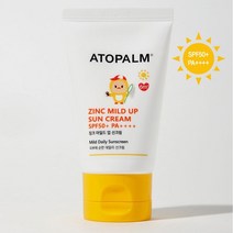 초등학생썬크림 아토팜 어린이 임산부 무자극 키즈 선크림 SPF50+PA++++