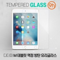 다더퍼M 태블릿 액정 방탄 유리글라스 갤럭시 탭 S7 FE(SM-T735)