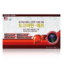 토코마린 에프 밀크씨슬 추출물 비타민 보충용 (90캡슐 3개월분), 1