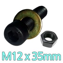 유두볼트 m12 x 35mm 볼트 너트 와샤 1p세트 나사산피치1.25mm