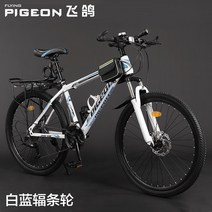 자전거 Flying Pigeon 공식 플래그십 스토어 성인 산악 가변 속도 청, 24인치, 스포크 휠 화이트스틸 프레임, 24단