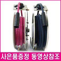 비엔에프 에어릴 소형에어릴 자동에어릴 RA-810NF