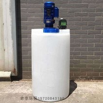 액체혼합탱크 화학 약품 믹서 투약 세제 용해 믹싱기, 200L 노란색 배럴 + 20L 펌프