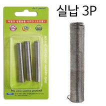 이엠 실납3P (1500mm) 땜납 실납 납선 납땜 실땜납, 1개