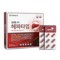 밀크시슬 간영양제 간건강 실리마린 96일분 헤파타임, 밀크시슬 간영양제 간건강 실리