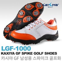 카시야 GF 남성용 스파이크 골프화 LGF-1000