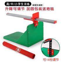 좌전굴 측정기 체전굴 검사 신체 체육 체력장 학교, 좌석체전굴테스터, 옵션3