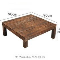 야외 부식방지 평상 옥상 원두막 평상 정자 마루 옥상인테리어 평상마루, 90X90X18cm소나무친환경수성페인트