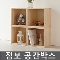 MDG7719 WG 점보오픈공간박스 1P]DIY/MDF/인테리어/소품/수납