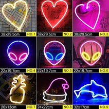 LED 네온 야간 조명 사인 업소용 간판 펍 호프 월 아트 나이트 램프 크리스마스 생일 선물 웨딩 파티 벽걸이 홈 데코 도매, NO.5, Group I