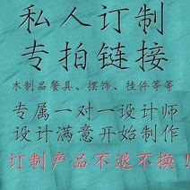 기타주방데코 개인 못 나무재질 식기 소품 걸이식장식 목제 손놀잇감 일정한 작품 전속 상품 일대일 디자인, T01-가격 개인 토크