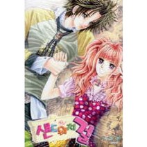 샌드위치걸(1~8완) > 순정만화책(대)>실사진 참조” class=”wr-img”></a></div>
</div>
</div>
</div>
<div class=