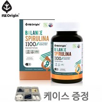 스피리루나 스피루리나 가루 하와이안 스피루니아 분말 캡슐 코스트코 엽록소 함량 미세 조류 피부 건강 120캡슐