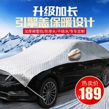 차량햇빛가리개 전용 볼보S60 자동차 레쉬가드 S90XC60V40V60S80L 앞유리 차유리 단열 304928787, 댓글 차종 상자수 알루미늄팩 타입