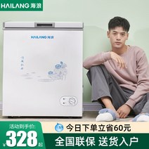서랍형냉동고 바다 물결 급속 냉동 소형 냉동고 가정용 대용량 1 급 에너지 절약 신선 유지 이중 온도 용도 미니, [18] 278 절전형 [캐티 300개 수납 가능]