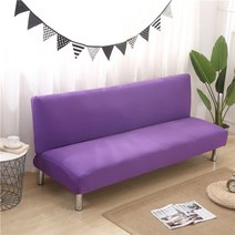 1 2 3 4 인용 카우치 리클라이너 소파 쇼파 커버 단색 armless 용 탄성 저렴한 빨 이동식 슬립 접는 settee 케이스 북유럽 스페인, 자주색, s 크기 120-150cm 1pc