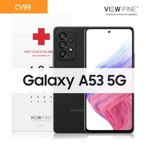 뷰파인 CV99 갤럭시 A53 5G 블루라이트차단필름, 단품