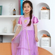 라푼젤 일반형 실내복 21