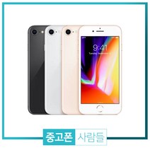 애플 아이폰8 64G 256G 휴대폰 중고폰 3사호환 무약정, 블랙, 아이폰8 64G S등급, 64GB