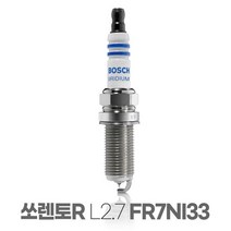 보쉬 쏘렌토R LPG 2.7 이리듐 점화플러그 FR7NI33, 상세페이지 참조