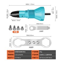 팝너트건 너트 리벳건 리벳공구 129, 경제 업그레이드 전동 리벳 건 변환 헤드