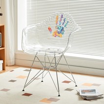 플라스틱 임스 스튜디오 카페 에펠체어 비트라 의자, 투명색(패턴 손바닥)