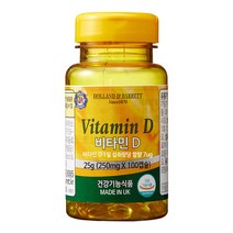 홀랜드앤바렛 비타민 D 100캡슐
