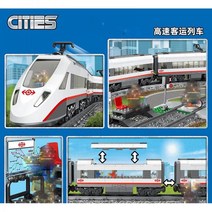 리모트 트레인 조립 완구 60197 레고 호환 시티 시리즈 화물 여객 열차 60052, 03.백색여객기차[순풍은 동북 외딴 곳]