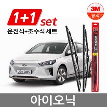 3M 플러스 와이퍼 2개1세트 아이오닉 650mm+450mm, 기타, 기타