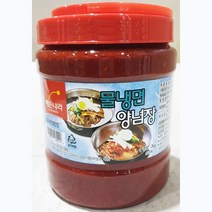 합천 물냉면 양념장 다대기 2kg 가정용 식당 식자재 식료품 식품 식재료 식자제