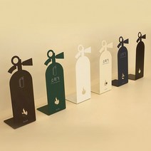 소방자재 가정용소화기 도매 BB1921 자동차 업소용 소화기 선물 차량용소화기, 아이보리+소화기그림