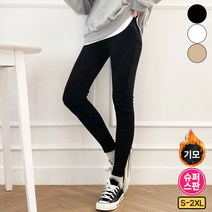 가비진 여성 완전 따뜻 기모 융털 스판최고 라인잡힌 스키니핏 빅사이즈까지