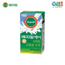 베지밀A 담백한 고칼슘 두유 190mlx96팩, 없음, 상세설명 참조