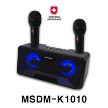 몽크로스 MSDM-K1010 노래방마이크 무선마이크 블루투스 무선 스피커 핸드 마이크 휴대용 공연용 강의용 학원수업 커플노래방, 휴대용 더스트백 파우치, 미러볼 무료증정 이벤트(참여O), 신모델 MSDM-KC30