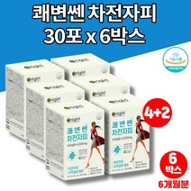 약국 인도산 차전자피 과립 분말 영양성분 식이섬유 화이버 차전차피 섬유소 쾌변 화이바 프락토 올리고당 귀리 치커리 뿌리 알로에베라 분말, 6박스