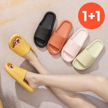 제이드슈 1+1 무소음 eva 층간소음 슬리퍼 발편한 실내화 임산부 산후조리원 신발 발편한 슬리퍼 키높이 쿠션 슬리퍼 커플 신발 마시멜로우, 다크 블랙 남성 L, 다크 블랙 여성 M