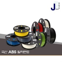 세방 국산 PETG ABS 필라멘트 3D프린터용 3D팬, ABS 필라멘트-파랑