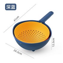 고추세척기 채소 잔류 세척기 곡물 과일세척기 초음파 바구니 과일 가정용, Drain Basket 07_CHINA