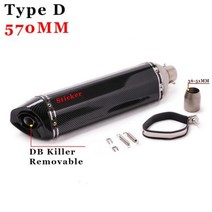 470mm 570mm 범용 오토바이 51MM 배기 머플러 파이프 이스케이프 모토 cb650f cb1000r cbr250r er6n sv650 crf 230 Z800 R1, Type D, Type D