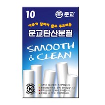 문교 탄산분필 백색 팩 10갑 지우개 수정액 분필 일반사무용품 수정테이프