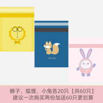 자동차 쓰레기 봉투 끈적 끈적한 쓰레기통은 책상 데스크탑 청소 가방 용품, 사자여우 귀여운 토끼  60개   2개 구매시 60개