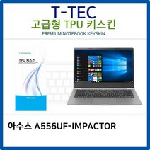 DNH371723아수스 A556UF-IMPACTOR TPU키스킨(고급형) 노트북 키커버 키보드스킨, 1