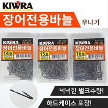 장어바늘 벌크포장 우나기 바늘 덕용, 공통, 16