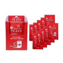 [즉시상품] 생명손수건 화재대피용 10매 구조손수건, 투볼란치 쿠팡 단일옵션