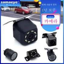 자동차 카카메라 고화질 ccd 별빛 야시 어안 후광각 ahd 영상 후진 카메라, 색깔4_반전 카메라 + 브래킷