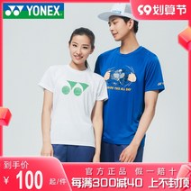 Yonex 요넥스 배드민턴 탁구 테니스 반바지 2022 new 의류 yy 남성과 여성 성 반팔 저지 슈트 15048