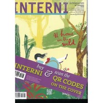 INTERNI (월간) : 2023년 03월