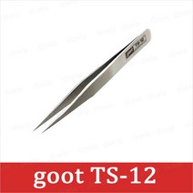 goot TS-12 핀셋/소형 정밀핀셋/비자성/TS12/집게
