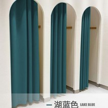 탈의실 커튼 130x200cm 매장 거실 매장 옷가게 피팅룸