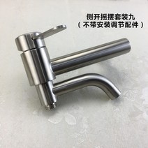 304 스테인리스 냉온 욕조 수도꼭지 욕실 샤워 세트 믹싱 밸브-77166, 단일옵션